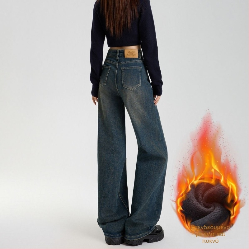 Τζιν με υψηλή μέση, ευρεία γραμμή ποδιών, μήκος μέχρι το πάτωμα, denim, βαμβάκι