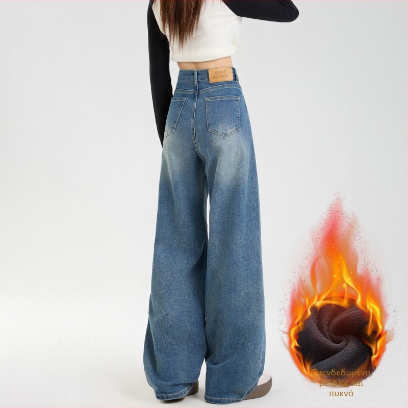 Τζιν με υψηλή μέση, ευρεία γραμμή ποδιών, μήκος μέχρι το πάτωμα, denim, βαμβάκι