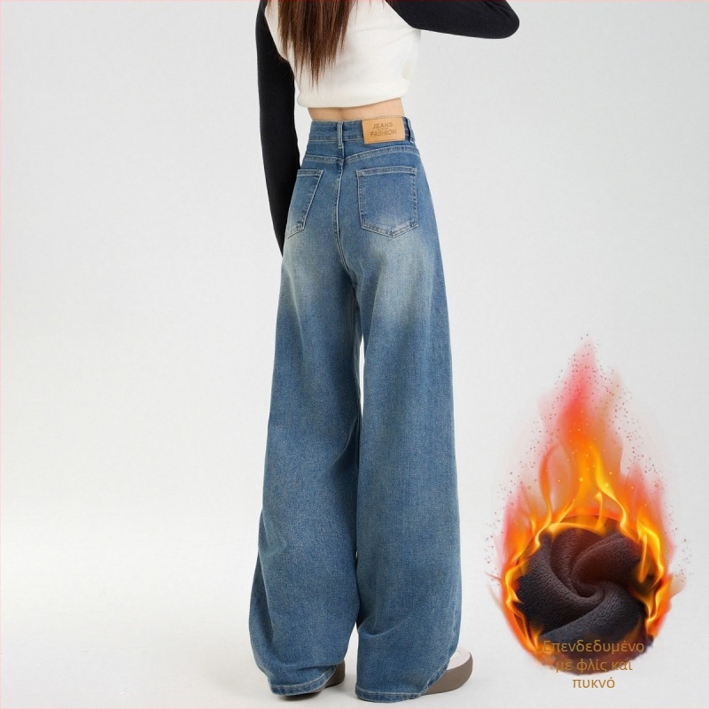 Τζιν με υψηλή μέση, ευρεία γραμμή ποδιών, μήκος μέχρι το πάτωμα, denim, βαμβάκι