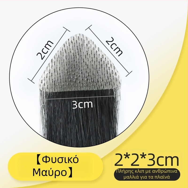 Τμήμα μαλλιών με γραμμή Μ για άνδρες και γυναίκες, χειροποίητο, ανθρώπινα μαλλιά, ίσια τρίχα, για βαφή ή περμανάντ