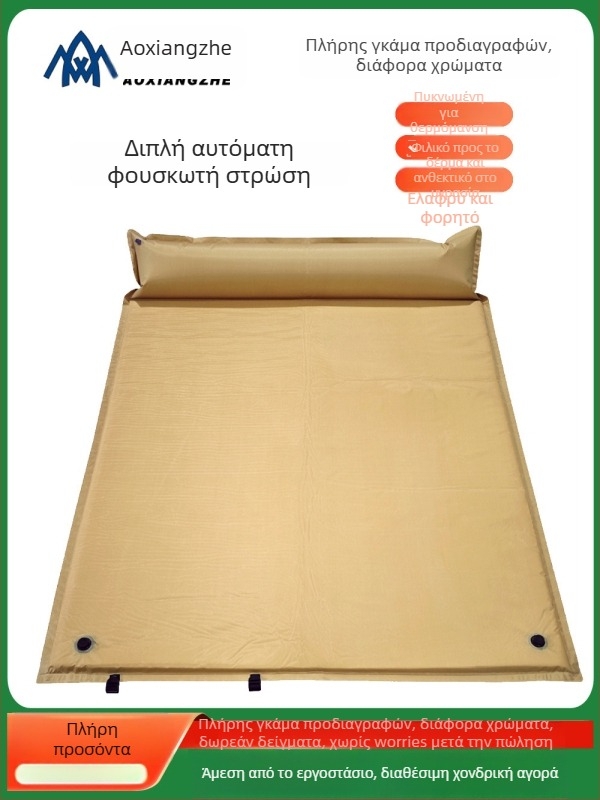 Soar Kamuflaρισμένο φουσκωτό υπόστρωμα κατά της υγρασίας για υπαίθριο κάμπινγκ και εκπαίδευση σε περίπτωση ανάγκης — 210T πολυεστέρας, 1 άτομο, 1,5 кг, αυτόματη πλήρωση