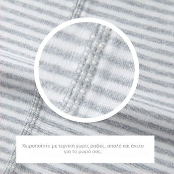 Παιδικά μακριά θερμά παντελόνια από 100% βαμβάκι - Unisex, Κατηγορία Α Ασφαλείας, για 3-8 ετών, Χειμώνας 2021