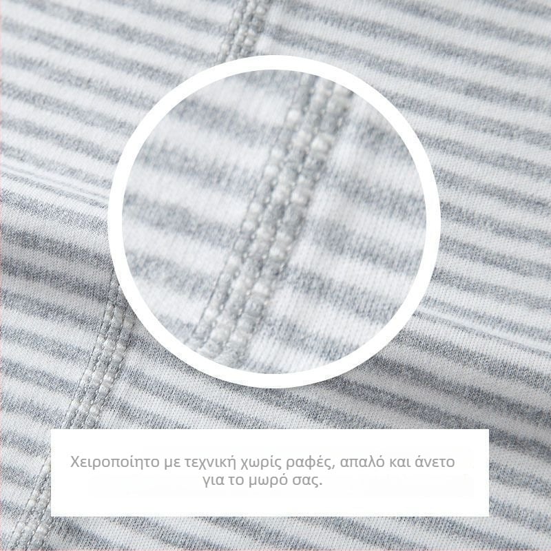 Παιδικά μακριά θερμά παντελόνια από 100% βαμβάκι - Unisex, Κατηγορία Α Ασφαλείας, για 3-8 ετών, Χειμώνας 2021