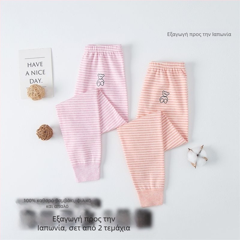 Παιδικά μακριά θερμά παντελόνια από 100% βαμβάκι - Unisex, Κατηγορία Α Ασφαλείας, για 3-8 ετών, Χειμώνας 2021