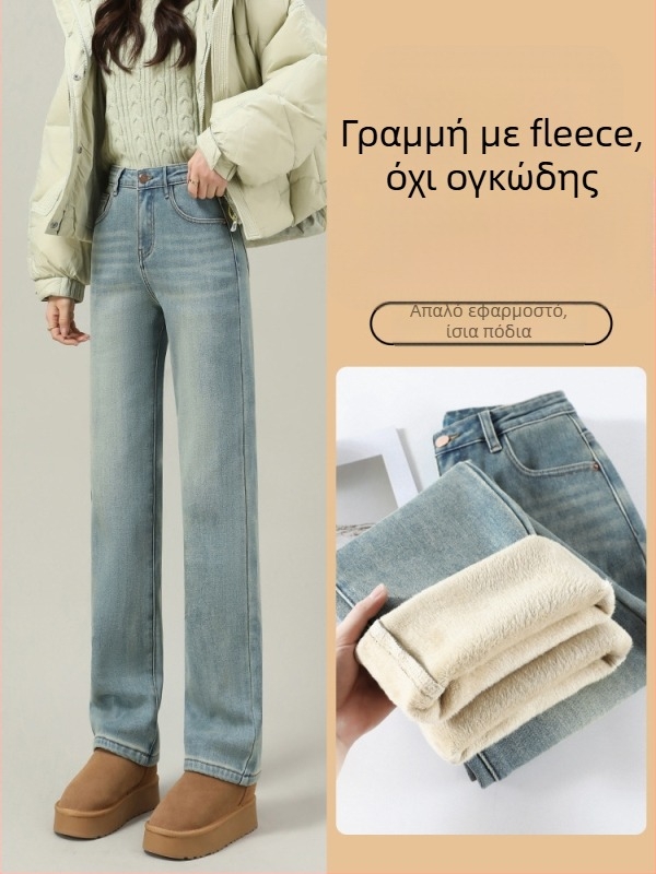 Βαμβακερά τζιν με ίσια γραμμή, υψηλή μέση, χαλαρή εφαρμογή, άνοιξη 2025