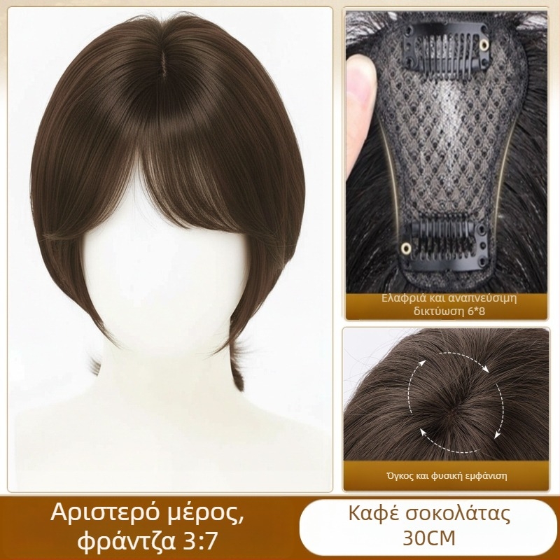 Topper με κλιπ από αληθινά μαλλιά, χειροποίητο, φράντζες δεξιά (ευθείες ή κεκλιμένες)