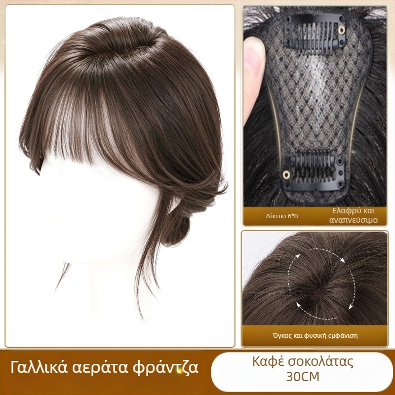 Topper με κλιπ από αληθινά μαλλιά, χειροποίητο, φράντζες δεξιά (ευθείες ή κεκλιμένες)