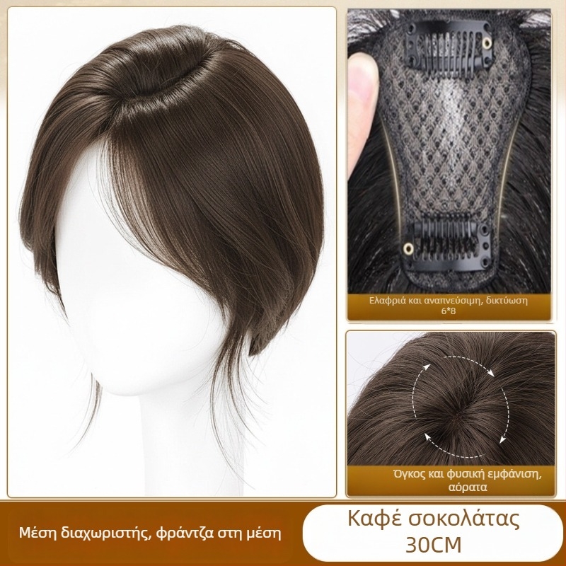 Topper με κλιπ από αληθινά μαλλιά, χειροποίητο, φράντζες δεξιά (ευθείες ή κεκλιμένες)