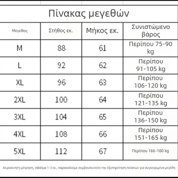Γυναικείο Θερμικό Γιλέκο Χωρίς Μανίκια, Κανονικό Σχήμα, Γιακάς Πόλο, Ύφασμα Chenille, 90–95% Spandex (Άνοιξη 2025)