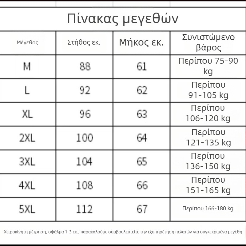 Γυναικείο Θερμικό Γιλέκο Χωρίς Μανίκια, Κανονικό Σχήμα, Γιακάς Πόλο, Ύφασμα Chenille, 90–95% Spandex (Άνοιξη 2025)