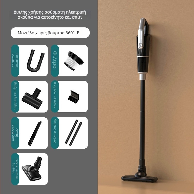 Φορητή χειροκίνητη σκούπα αυτοκινήτου - χωρίς ψήκτρες, ασύρματη, διπλής χρήσης για οικία και αυτοκίνητο, 7,4V, 120W, 8000 Pa, 20 λεπτά μπαταρίας, 60 dB