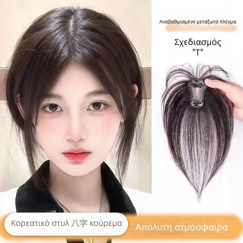 Περούκα με φράντζες - Μοντέλο: Διπλού στρώματος μεταξωτή οθόνη, Ημιχειροποίητη ύφανση, Θερμοανθεκτικό νήμα, Φράντζες τύπος: ομοιόμορφος και κεκλιμένος, Αλλαγή σχήματος