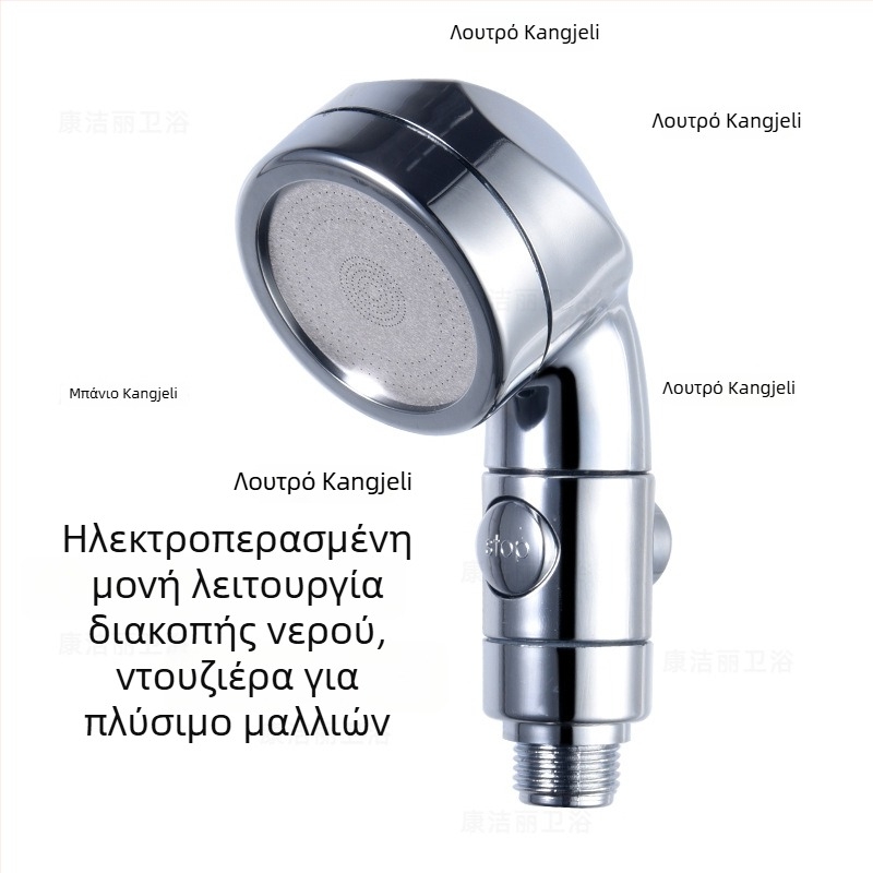 Σετ ντους ABS, τοίχου, ακροφύσιο ενισχυτή, ρύθμιση τριών επιπέδων, διακοπή νερού με ένα πάτημα