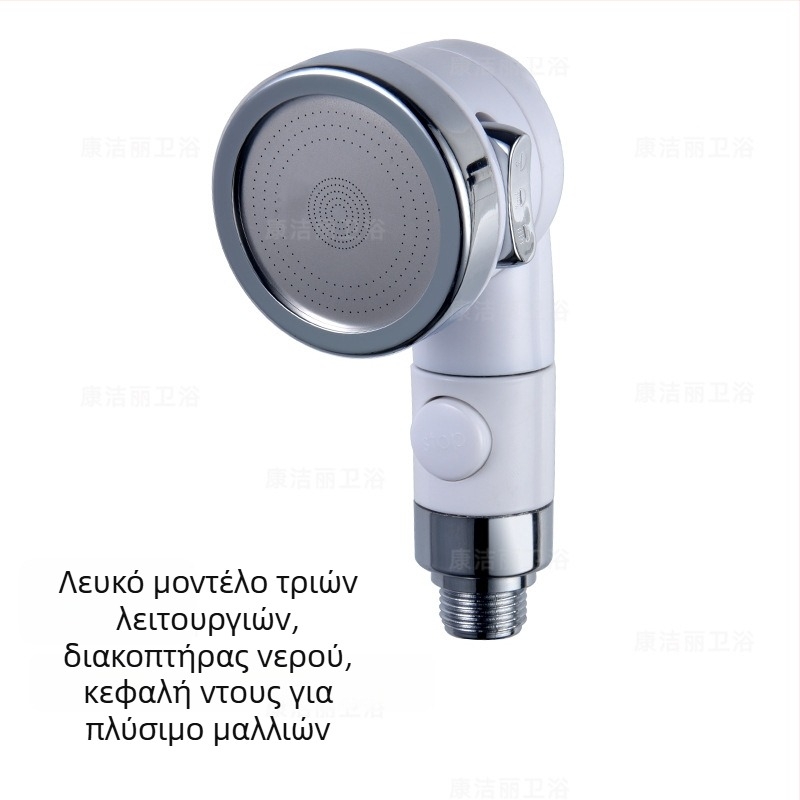 Σετ ντους ABS, τοίχου, ακροφύσιο ενισχυτή, ρύθμιση τριών επιπέδων, διακοπή νερού με ένα πάτημα