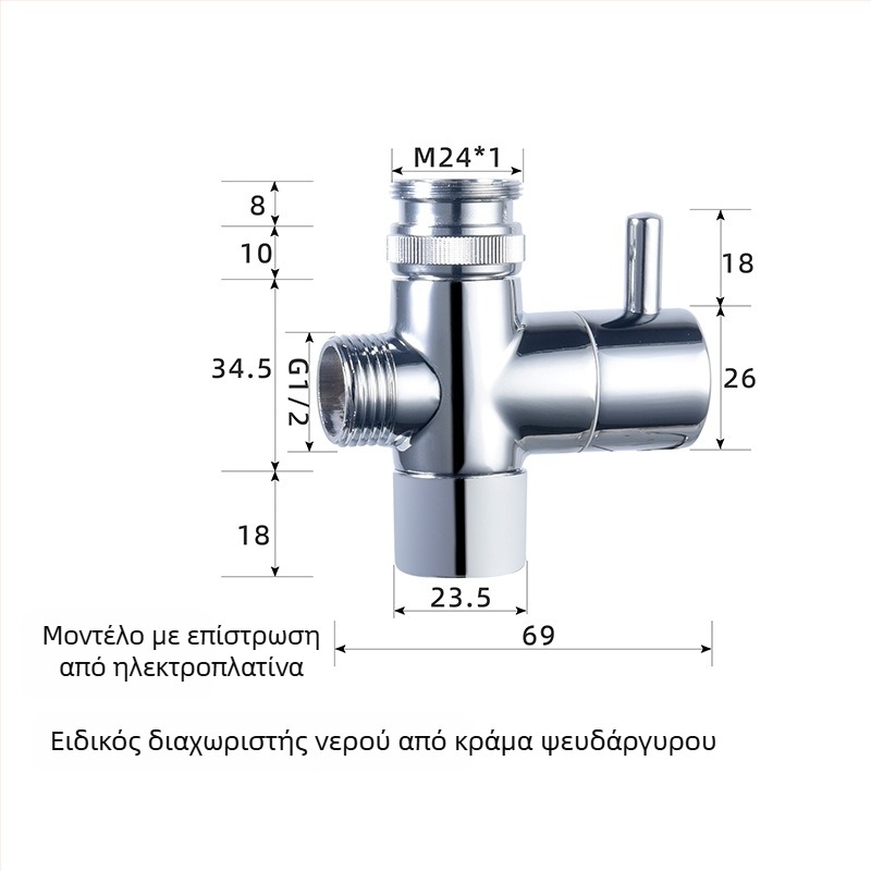 Σετ ντους ABS, τοίχου, ακροφύσιο ενισχυτή, ρύθμιση τριών επιπέδων, διακοπή νερού με ένα πάτημα