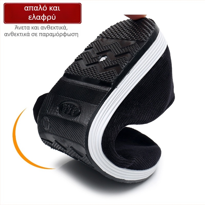 Ανδρικά Παπούτσια Slip-on με suede επάνω, ελαστικό κλείσιμο, διαπνέουσα σόλα από καουτσούκ