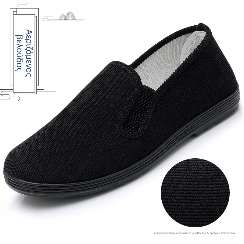 Ανδρικά Παπούτσια Slip-on με suede επάνω, ελαστικό κλείσιμο, διαπνέουσα σόλα από καουτσούκ