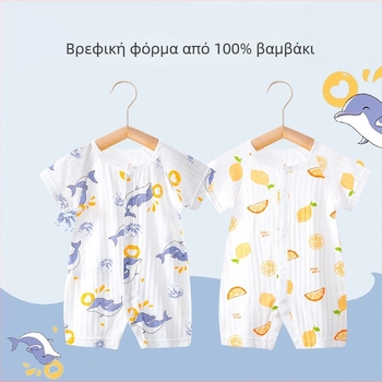 Pidole 100% βαμβάκι βρεφικό unisex ολόσωμο φορμάκι, λεπτό ύφασμα, απομάκρυνση υγρασίας, εκτύπωση καρτούν, καλοκαιρινή χρήση