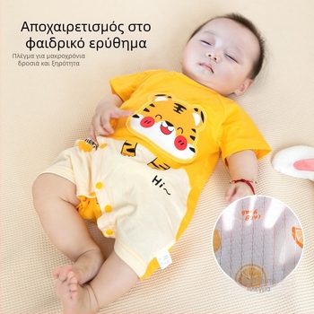 Pidole 100% βαμβάκι βρεφικό unisex ολόσωμο φορμάκι, λεπτό ύφασμα, απομάκρυνση υγρασίας, εκτύπωση καρτούν, καλοκαιρινή χρήση
