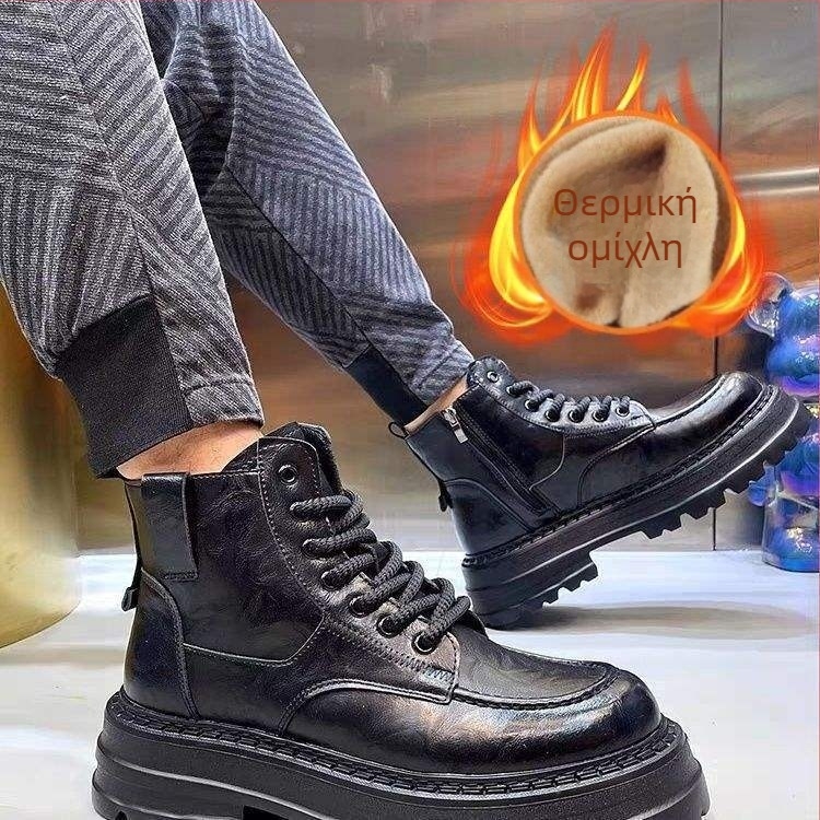 Martin μποτάκια για άνδρες – PU επάνω μέρος, PU πάτος, συνθετική σόλα, παχιά αυξάουσα για ύψος σόλα, καθημερινό χαλαρό στυλ