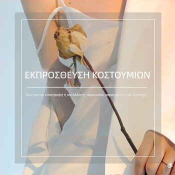 Γυναικείο κοστούμι με χαλαρή γραμμή, σακάκι με κολάρο, 3/4 μανίκια, ένα κουμπί, πολυεστέρας