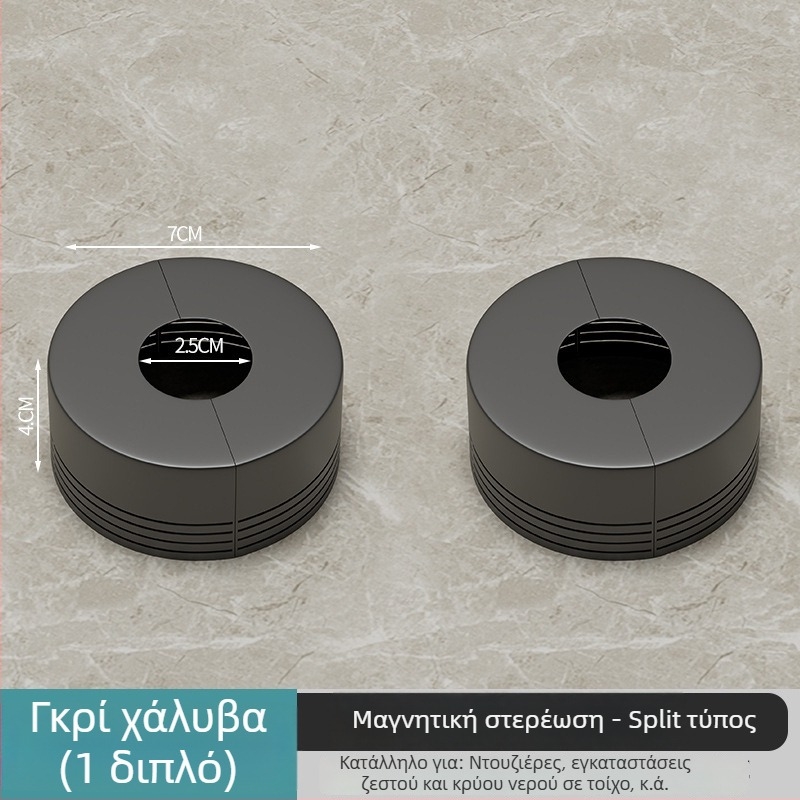 Κάλυμμα διακοσμητικό σωλήνων νερού για βρύση και ντους, εγκατάσταση χωρίς αποσυναρμολόγηση, ABS, μοντέρνο μινιμαλιστικό στυλ