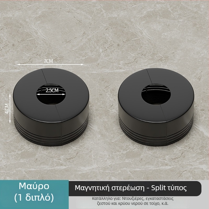 Κάλυμμα διακοσμητικό σωλήνων νερού για βρύση και ντους, εγκατάσταση χωρίς αποσυναρμολόγηση, ABS, μοντέρνο μινιμαλιστικό στυλ