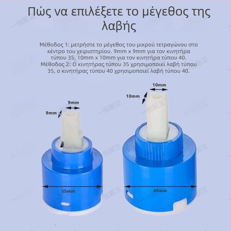 Χειριστήριο βρύσης για νιπτήρα και κουζίνα, ανάμειξη ζεστού/κρύου νερού, κράμα, μοντέρνο μινιμαλιστικό στυλ