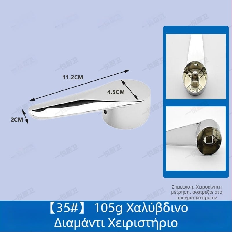 Χειριστήριο βρύσης για νιπτήρα και κουζίνα, ανάμειξη ζεστού/κρύου νερού, κράμα, μοντέρνο μινιμαλιστικό στυλ