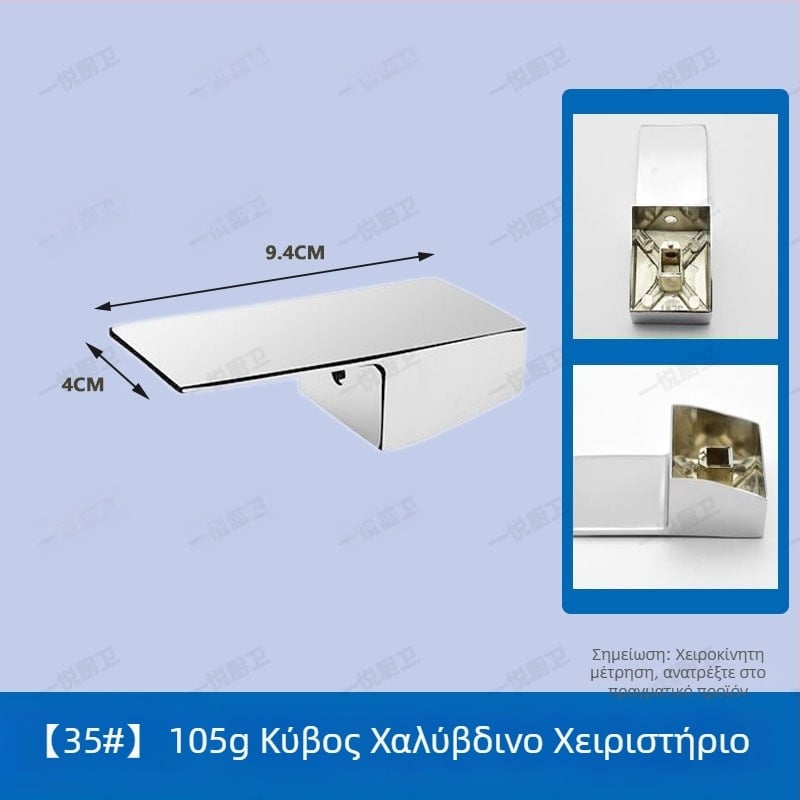 Χειριστήριο βρύσης για νιπτήρα και κουζίνα, ανάμειξη ζεστού/κρύου νερού, κράμα, μοντέρνο μινιμαλιστικό στυλ