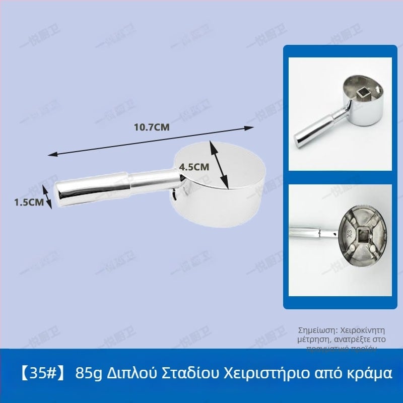 Χειριστήριο βρύσης για νιπτήρα και κουζίνα, ανάμειξη ζεστού/κρύου νερού, κράμα, μοντέρνο μινιμαλιστικό στυλ