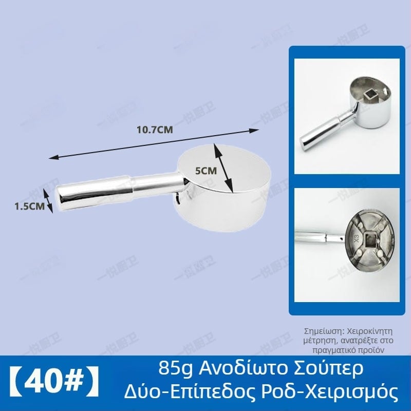 Χειριστήριο βρύσης για νιπτήρα και κουζίνα, ανάμειξη ζεστού/κρύου νερού, κράμα, μοντέρνο μινιμαλιστικό στυλ