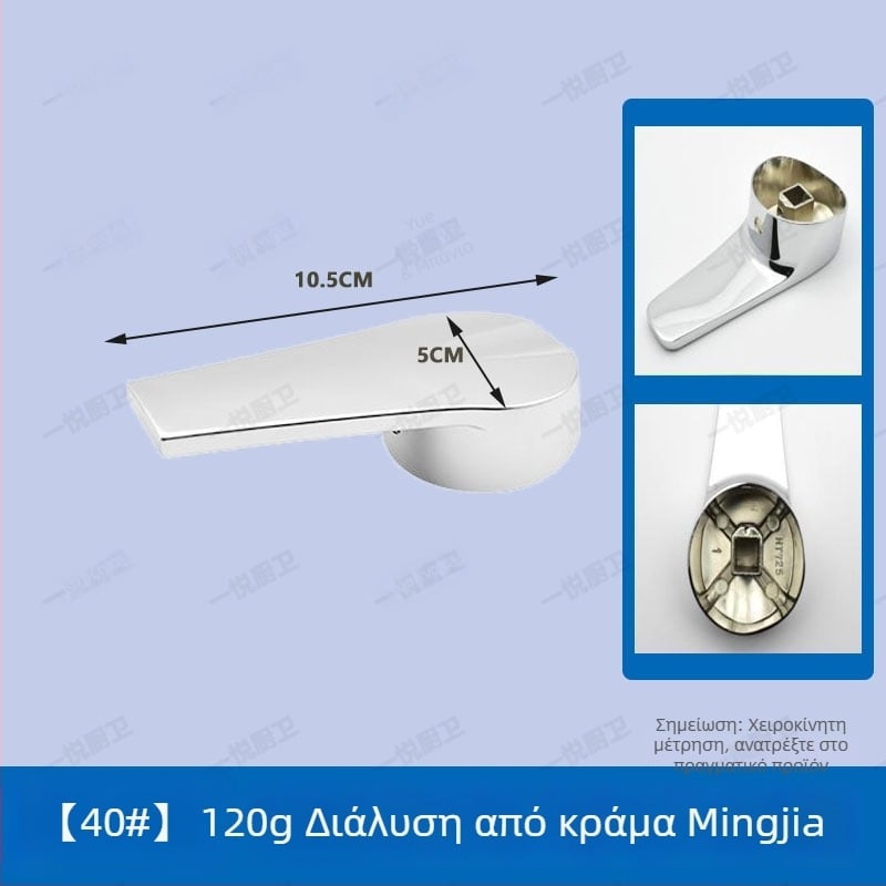 Χειριστήριο βρύσης για νιπτήρα και κουζίνα, ανάμειξη ζεστού/κρύου νερού, κράμα, μοντέρνο μινιμαλιστικό στυλ