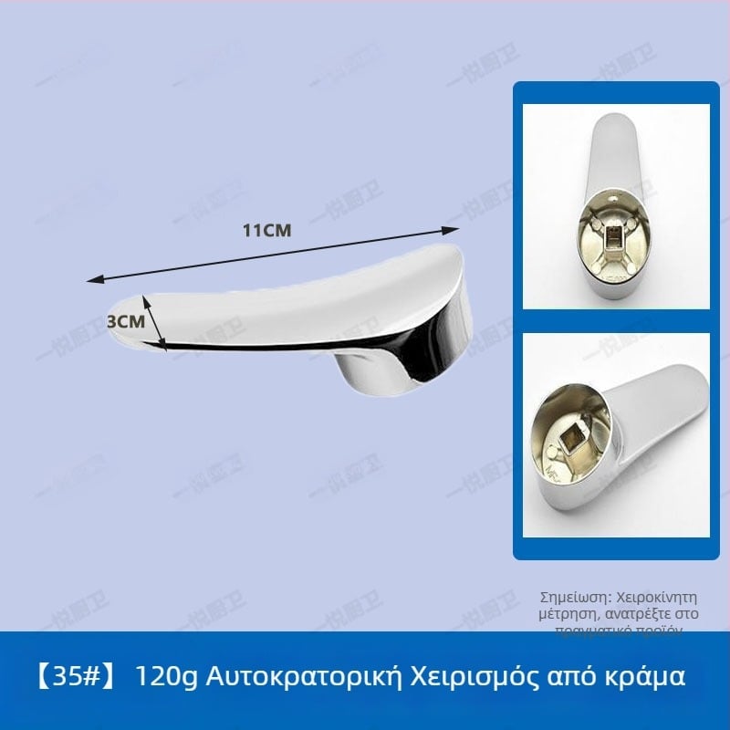 Χειριστήριο βρύσης για νιπτήρα και κουζίνα, ανάμειξη ζεστού/κρύου νερού, κράμα, μοντέρνο μινιμαλιστικό στυλ