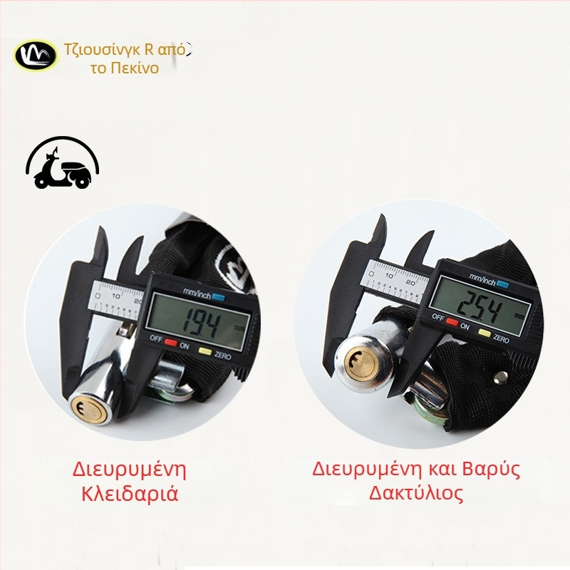 Κλειδαριά αλυσίδας για ποδήλατα και μοτοσικλέτες με προστασία κατά της κλοπής, κύλινδρος κλειδώματος από καθαρό χαλκό, μοντέλα 6608-1, 6610-1, 6612-1, 6615-1