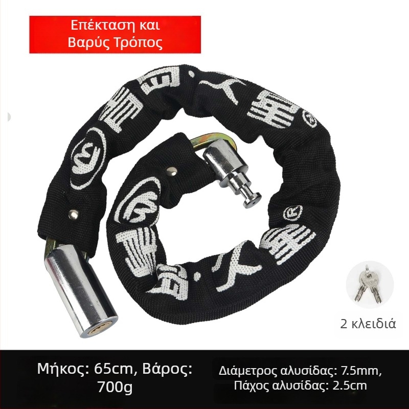 Κλειδαριά αλυσίδας για ποδήλατα και μοτοσικλέτες με προστασία κατά της κλοπής, κύλινδρος κλειδώματος από καθαρό χαλκό, μοντέλα 6608-1, 6610-1, 6612-1, 6615-1