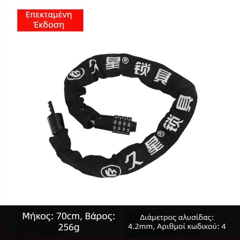 Κλειδαριά αλυσίδας για ποδήλατα και μοτοσικλέτες με προστασία κατά της κλοπής, κύλινδρος κλειδώματος από καθαρό χαλκό, μοντέλα 6608-1, 6610-1, 6612-1, 6615-1