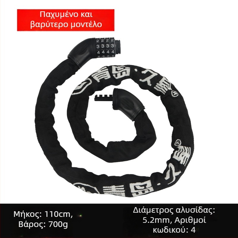 Κλειδαριά αλυσίδας για ποδήλατα και μοτοσικλέτες με προστασία κατά της κλοπής, κύλινδρος κλειδώματος από καθαρό χαλκό, μοντέλα 6608-1, 6610-1, 6612-1, 6615-1