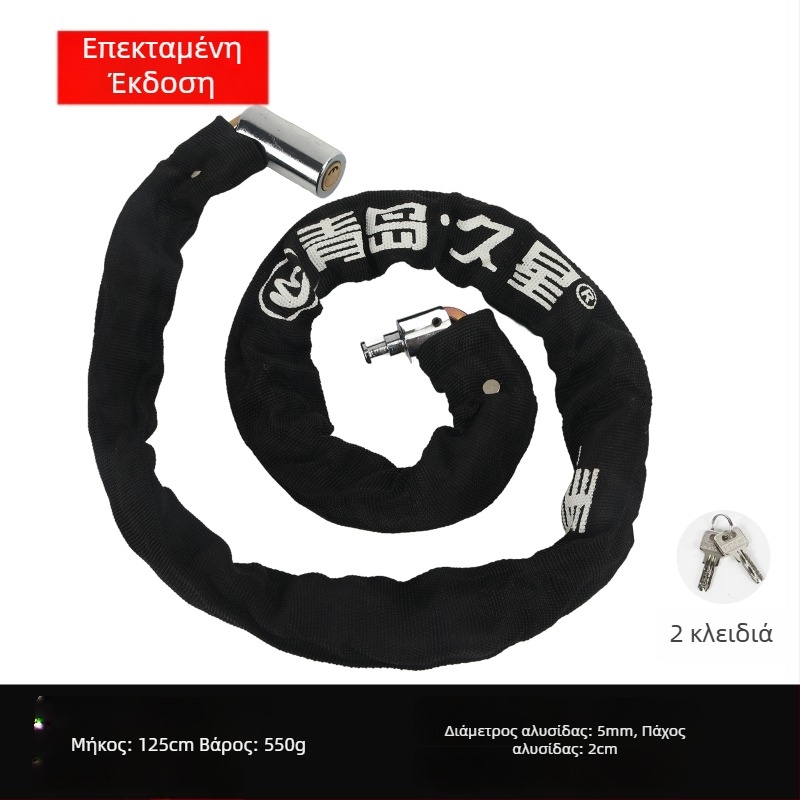 Κλειδαριά αλυσίδας για ποδήλατα και μοτοσικλέτες με προστασία κατά της κλοπής, κύλινδρος κλειδώματος από καθαρό χαλκό, μοντέλα 6608-1, 6610-1, 6612-1, 6615-1