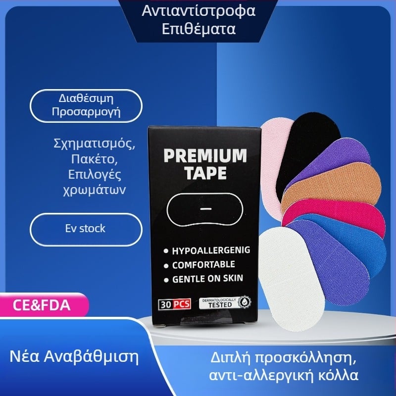 Ταινία στο στόμα για ύπνο – επίθεμα κατά του ροχαλητού, ελαστικό ύφασμα, προσαρμόσιμη, απλό στυλ