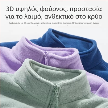 Unisex καρντγκαν φλίς πολικό με επένδυση από μαλλί αρνιού — ζεστό για φθινόπωρο και χειμώνα