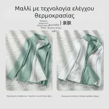 Unisex καρντγκαν φλίς πολικό με επένδυση από μαλλί αρνιού — ζεστό για φθινόπωρο και χειμώνα