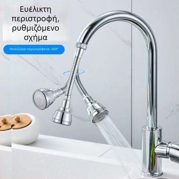 Επέκταση βρύσης κουζίνας με ενωτήρα μετατροπής, 304 ανοξείδωτος χάλυβας, ηλεκτροπλατίωση, χειροκίνητη εγκατάσταση, μοντέλο Semi-Copper