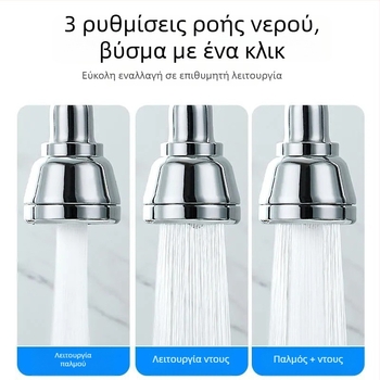 Επέκταση βρύσης κουζίνας με ενωτήρα μετατροπής, 304 ανοξείδωτος χάλυβας, ηλεκτροπλατίωση, χειροκίνητη εγκατάσταση, μοντέλο Semi-Copper