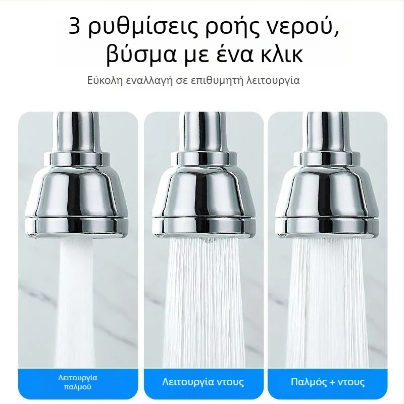 Επέκταση βρύσης κουζίνας με ενωτήρα μετατροπής, 304 ανοξείδωτος χάλυβας, ηλεκτροπλατίωση, χειροκίνητη εγκατάσταση, μοντέλο Semi-Copper