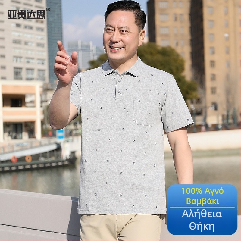 Ανδρικό T-shirt από βαμβάκι με γιακά τύπου πόλο και τσέπη στο στήθος, κοντά μανίκια, φαρδιά γραμμή, καλοκαιρινή χρήση για μεσήλικες και ηλικιωμένους.