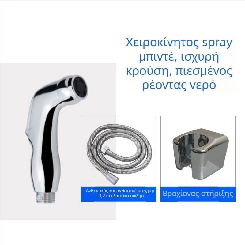 Σετ ντους μπιντέ με επιτοίχια εγκατάσταση και στρογγυλή κεφαλή ντους (ABS; επιτοίχια εγκατάσταση; στρογγυλή κεφαλή ντους; ≤90°C; 0,5–1 MPa)