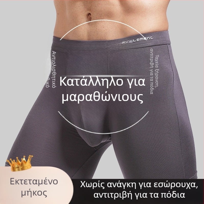 Ανδρικά Boxer Briefs με μακρύ πόδι, αντιτριβής, γρήγορο στέγνωμα, 90–95% βισκόζη