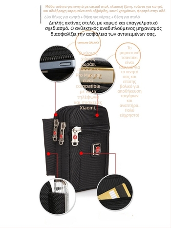 Ανδρική τσάντα κινητού με φερμουάρ, Oxford ύφασμα, κάθετου τετράγωνου σχήματος, στυλ δρόμου