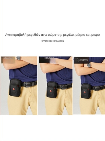 Ανδρική τσάντα κινητού με φερμουάρ, Oxford ύφασμα, κάθετου τετράγωνου σχήματος, στυλ δρόμου